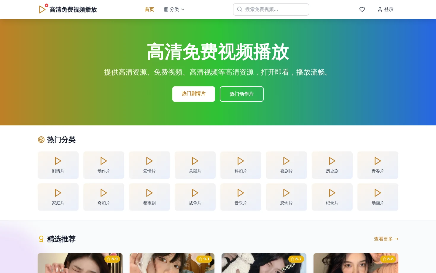 Cqkdc 页面快照